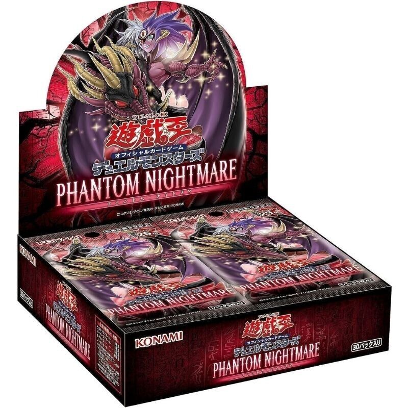 Konami Yu-Gi-Oh OCG Phantom Nightmare Booster Box Japon