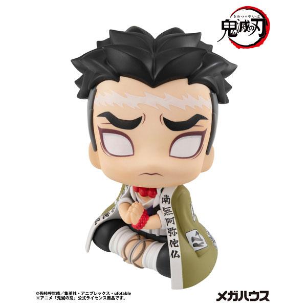 look-up-demon-slayer-himejima-gyomei-figure-megahouse-1