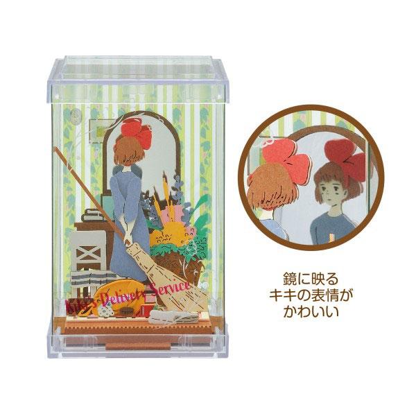 Paper Theater Cube Kiki's Delivery Service PTC-T02X Preparation for the Journey Ensky