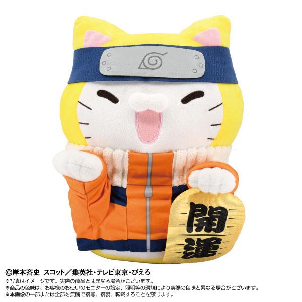 chibi-plush-big-x-mega-cat-project-naruto-nyaruto-uzumaki-naruto-1