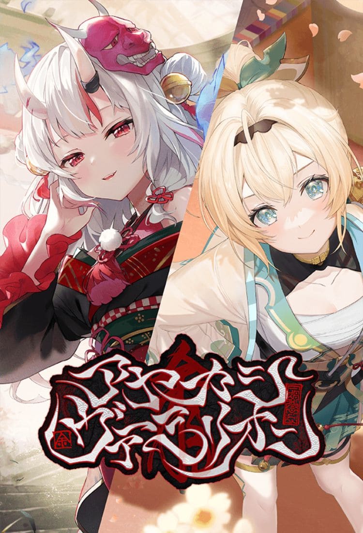 Itsuki Japan | New arrivals of TCG cards and Anime Figure