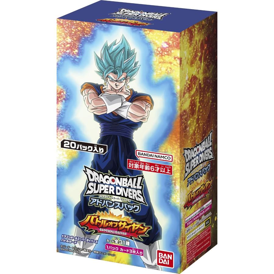 Dragon Ball Super Divers Advance Pack Battle of Saiyan Box