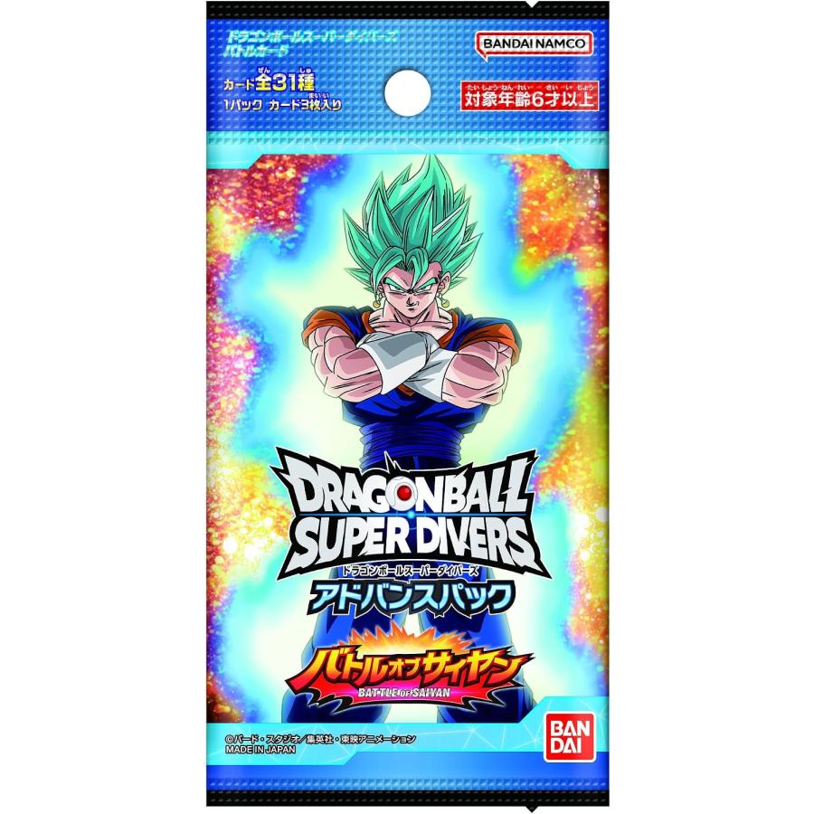 Dragon Ball Super Divers Advance Pack Battle of Saiyan Box
