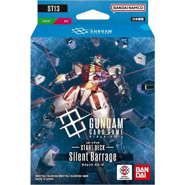 Gundam Card Game Starter Deck Silent Barrage [ST13] BANDAI