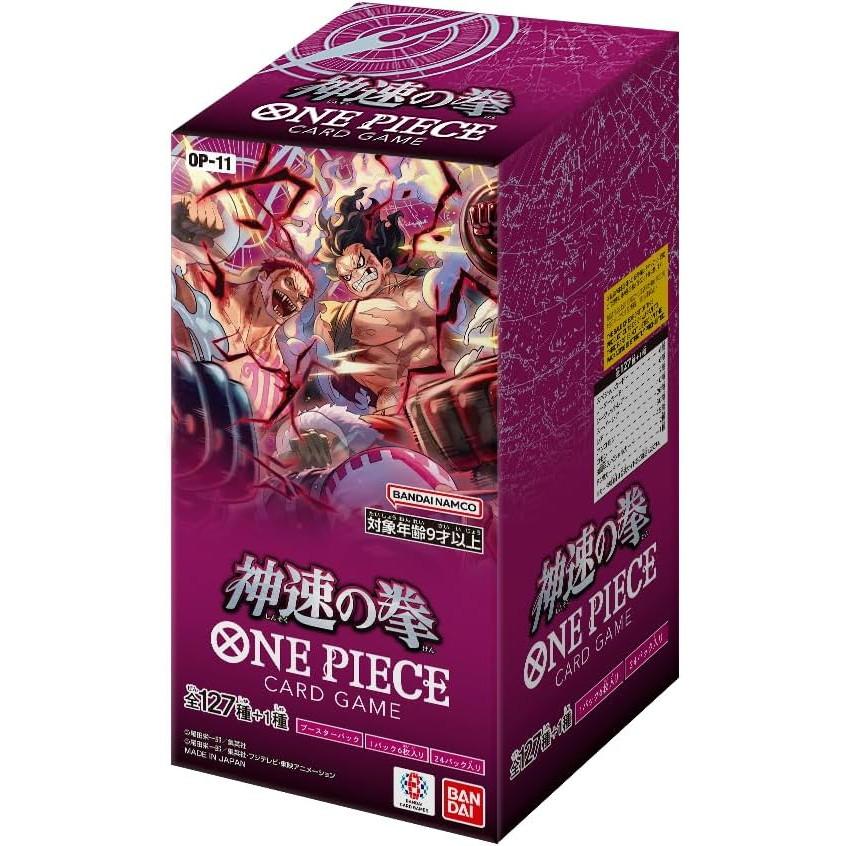 Bandai One Piece Card Game Fist of Godspeed OP-11 Box Japan