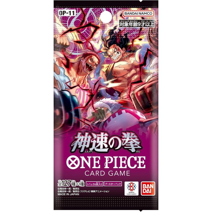 Bandai One Piece Card Game Fist of Godspeed OP-11 Box Japan