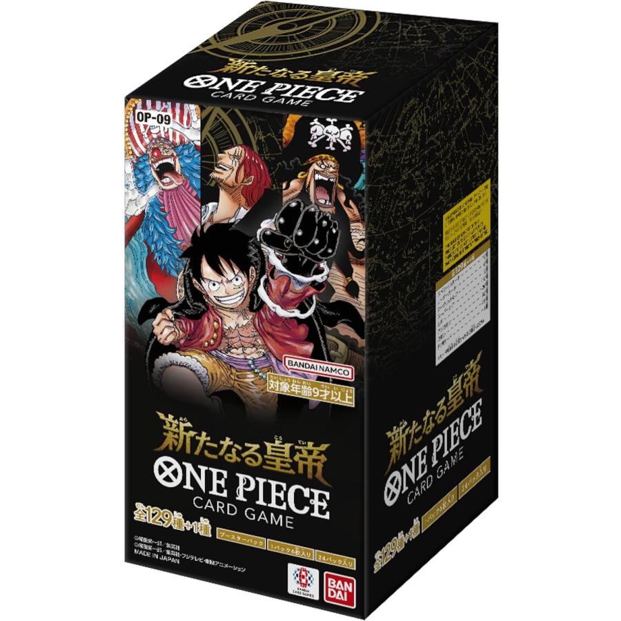 Bandai One Piece Card Game Four Emperors OP-09 Box Japan