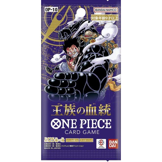 Bandai One Piece Card Game Royal Lineage OP-10 Box Japan