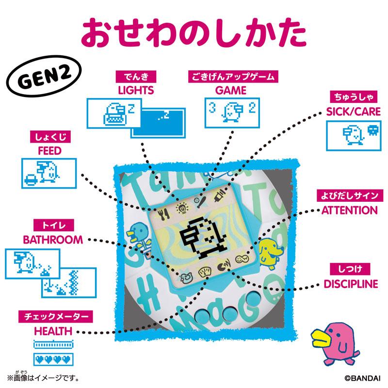 Bandai Original Tamagotchi Bright Garden