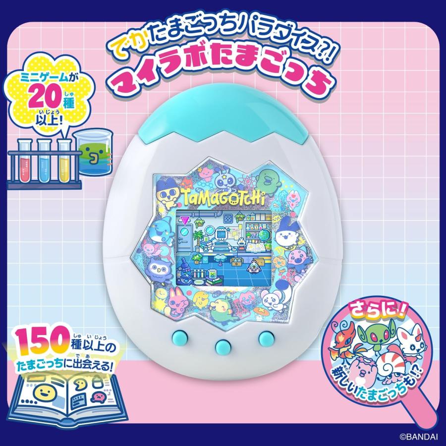 Tamagotchi Paradise My Lab Tamagotchi Bandai