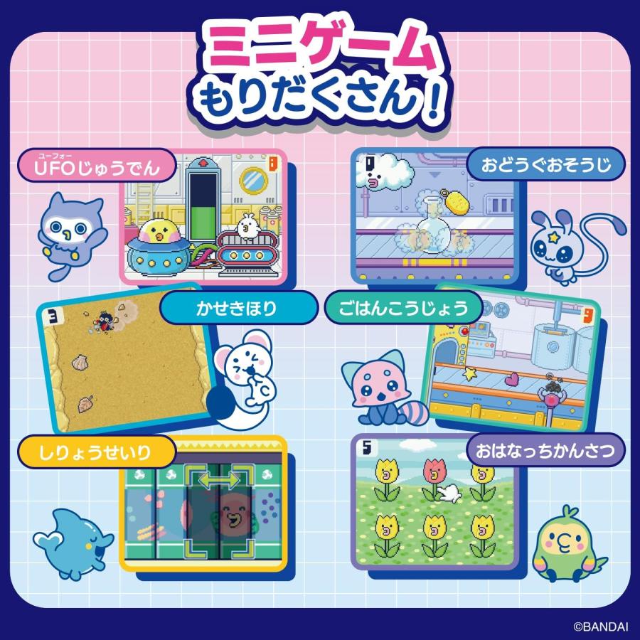 Tamagotchi Paradise My Lab Tamagotchi Bandai