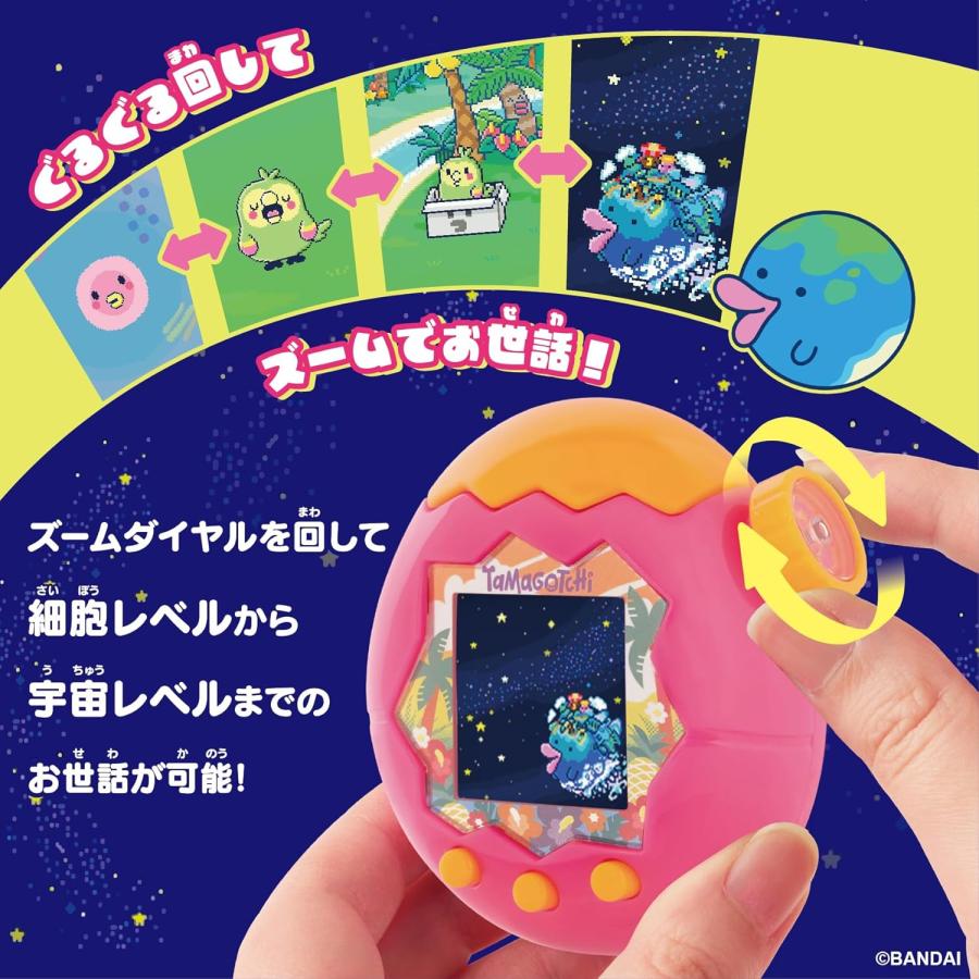 Tamagotchi Paradise Orange Tropics Bandai