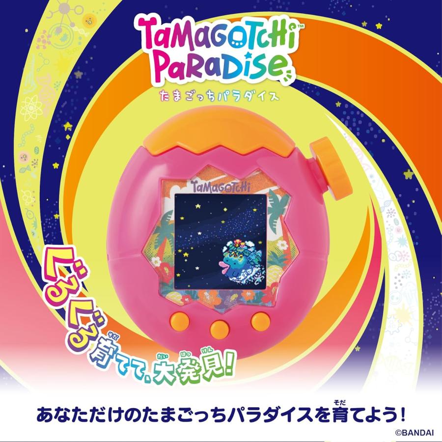 Tamagotchi Paradise Orange Tropics Bandai