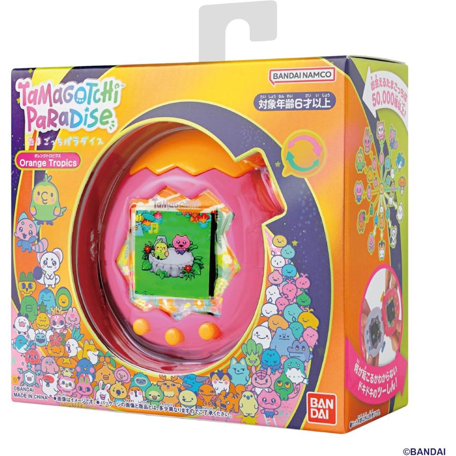 Tamagotchi Paradise Orange Tropics Bandai