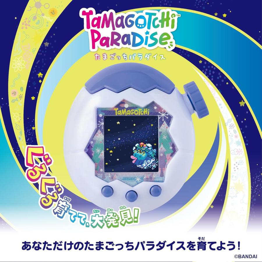 Tamagotchi Paradise White Glacier Bandai