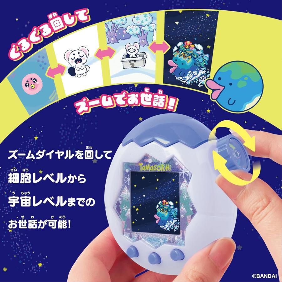 Tamagotchi Paradise White Glacier Bandai