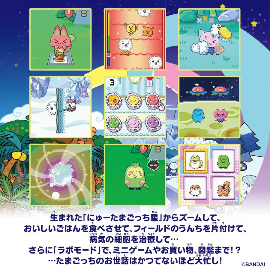 Tamagotchi Paradise White Glacier Bandai