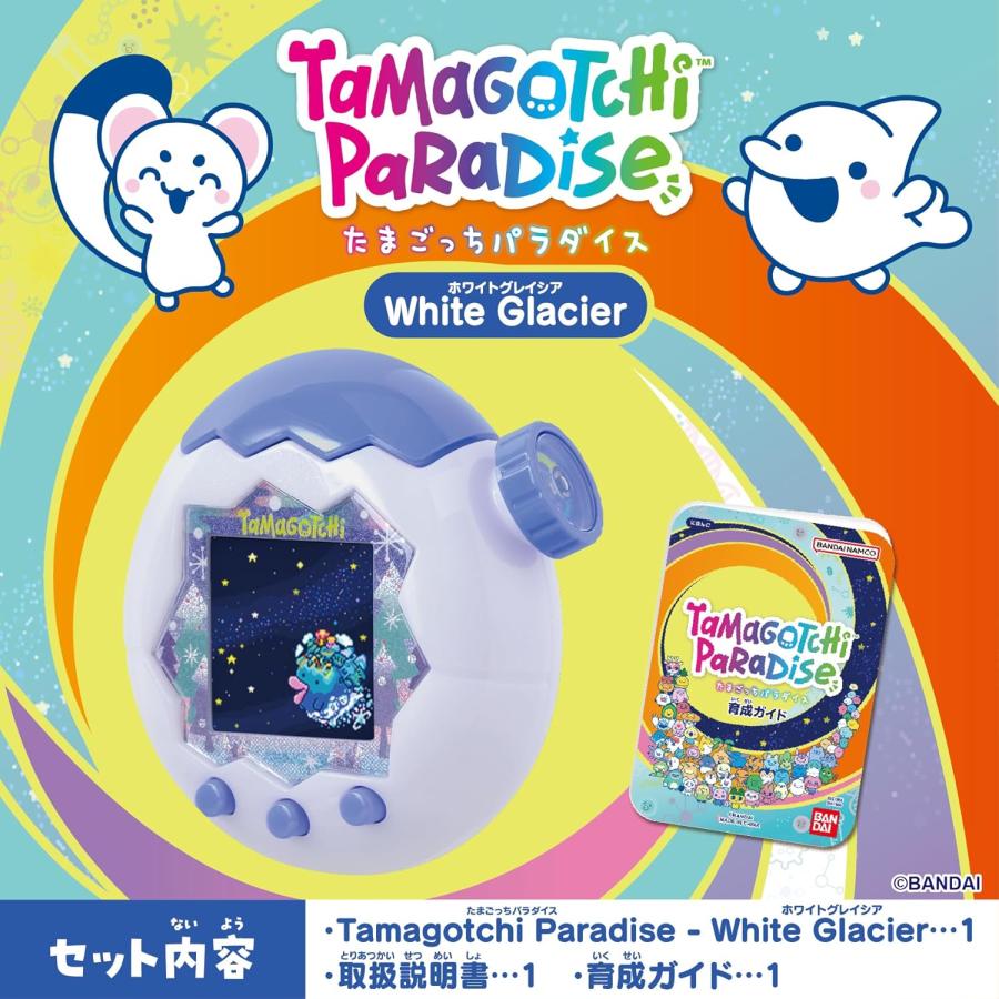 Tamagotchi Paradise White Glacier Bandai