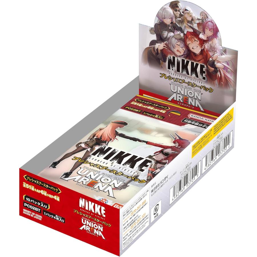 BANDAI UNION ARENA NIKKE PC02BT Precious Booster Box Japanese TCG