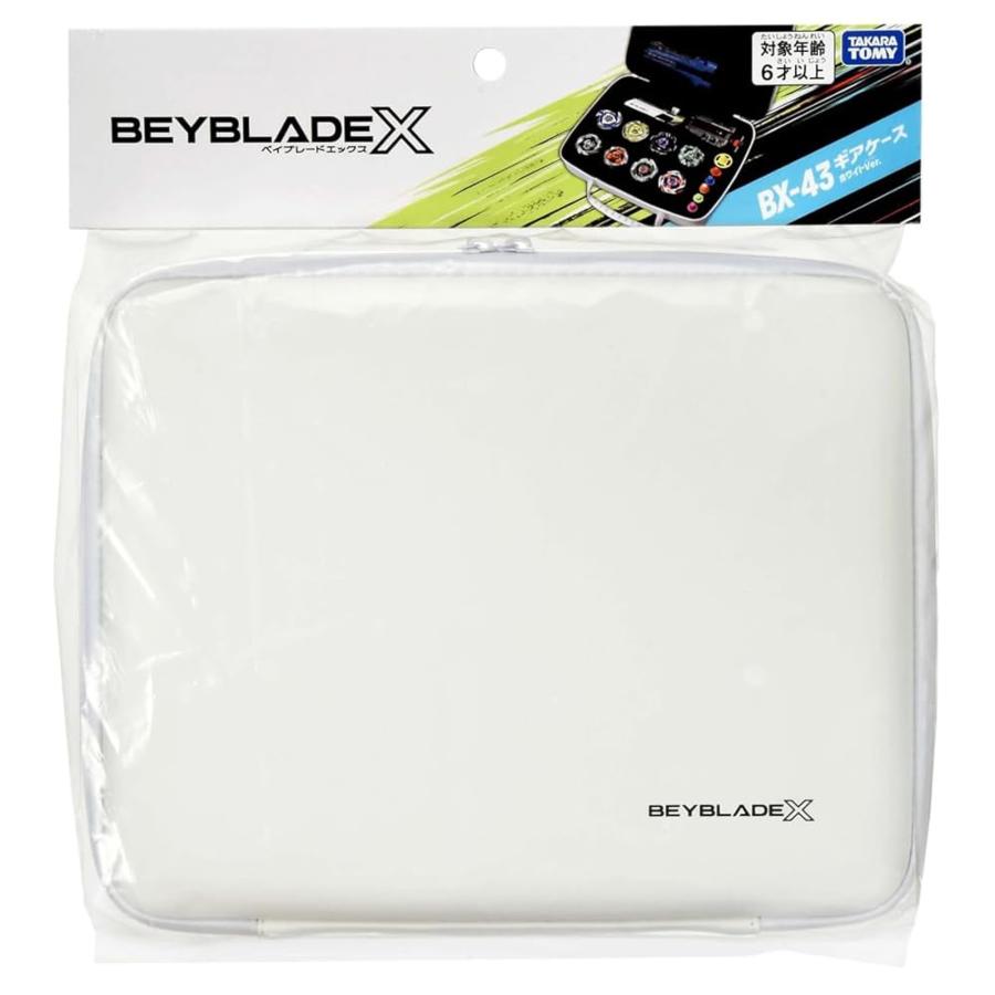 Beyblade X BX-43 Gear Case White Ver. Takara Tomy