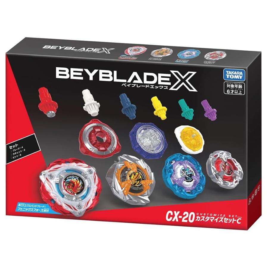 Beyblade X CX-20 Customize Set C Takara Tomy