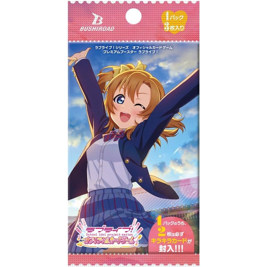 love live booster box Love Live! Series Official Card Game Booster Pack Box TCG JAPAN OFFICIAL, 1 Box