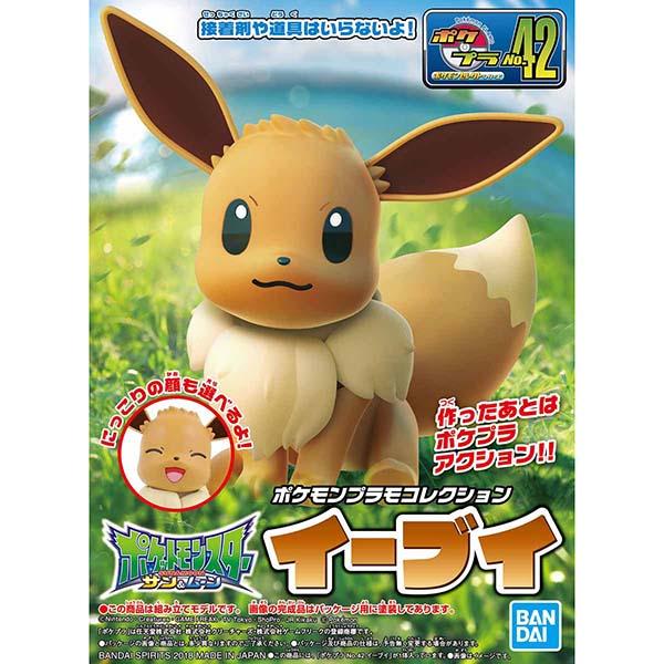 pokemon-plamo-collection-42-eevee-bandai-plastic-model-1