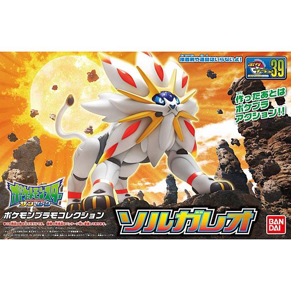 pokemon-plamo-collection-39-solgaleo-bandai-plastic-model-1