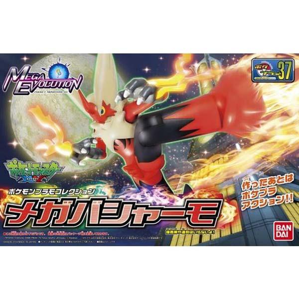 pokemon-plamo-collection-37-mega-bashamo-bandai-plastic-model-1