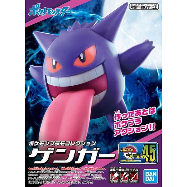 pokemon-plamo-collection-45-gengar-bandai-plastic-model-1