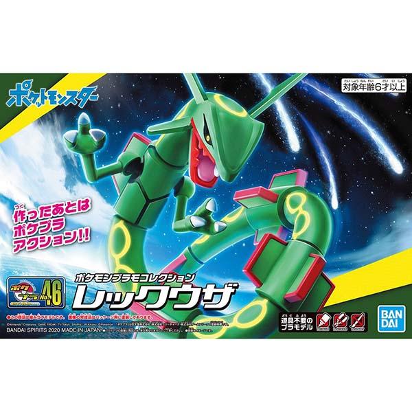 pokemon-plamo-collection-46-rayquaza-bandai-plastic-model-1