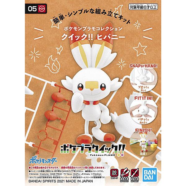 pokemon-plamo-collection-quick-05-hibani-bandai-plastic-model-1