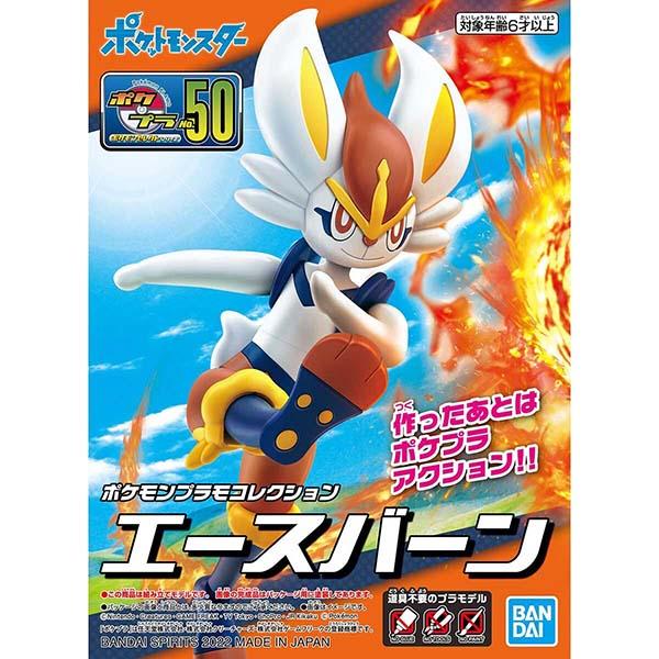 pokemon-plamo-collection-50-aceburn-bandai-plastic-model-1