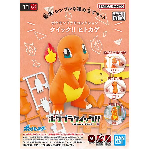 pokemon-plamo-collection-quick-11-charmander-bandai-plastic-model-1