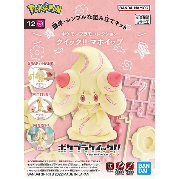 pokemon-plamo-collection-quick-12-mawhip-bandai-plastic-model-1