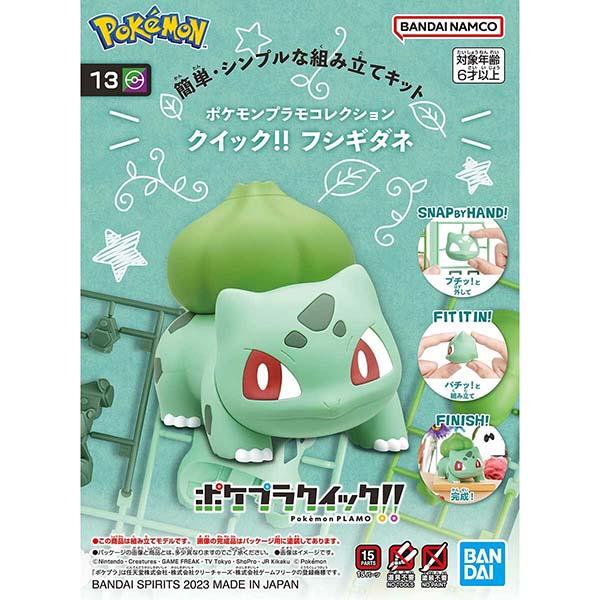 pokemon-plamo-collection-quick-13-bulbasaur-bandai-plastic-model-1