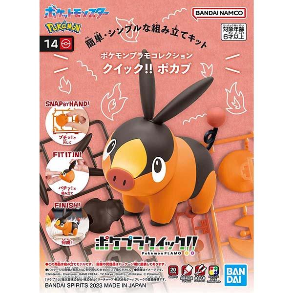 pokemon-plamo-collection-quick-14-pokabu-bandai-plastic-model-1