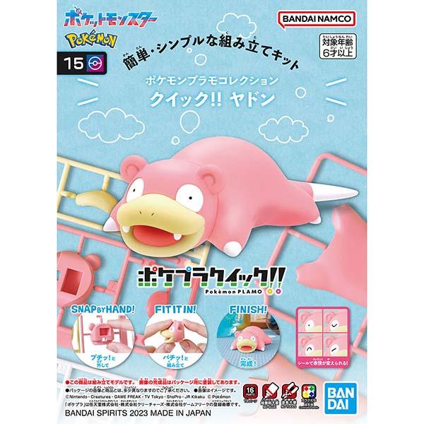 pokemon-plamo-collection-quick-15-yadon-bandai-plastic-model-1