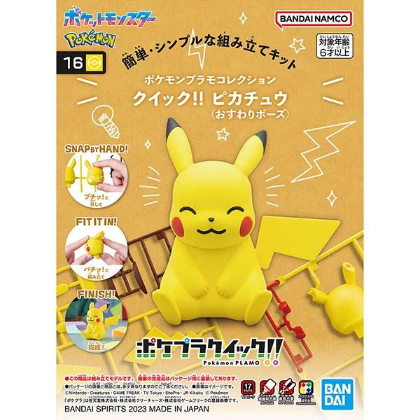 pokemon-plamo-collection-16-pikachu-sitting-pose-bandai-plastic-model-1