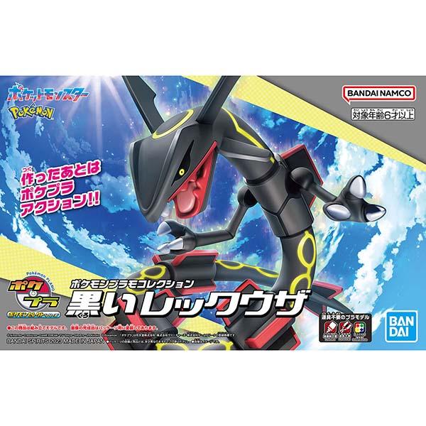 pokemon-plamo-collection-46-black-rayquaza-bandai-plastic-model-1