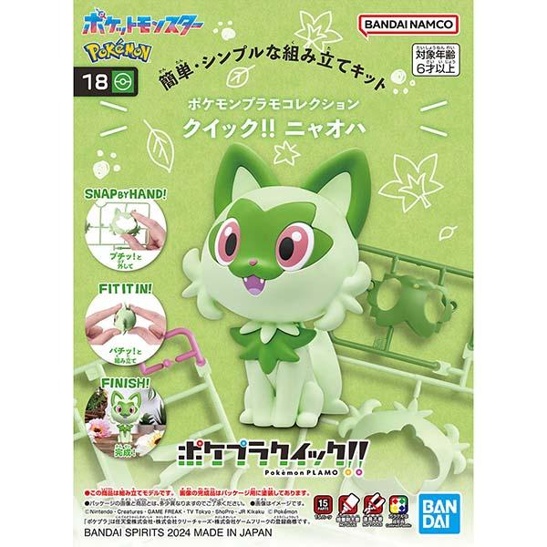 pokemon-plamo-collection-18-nyaoha-bandai-plastic-model-1