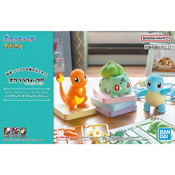 pokemon-plamo-collection-11-13-17-charmander-bulbasaur-squirtle-set-bandai-1