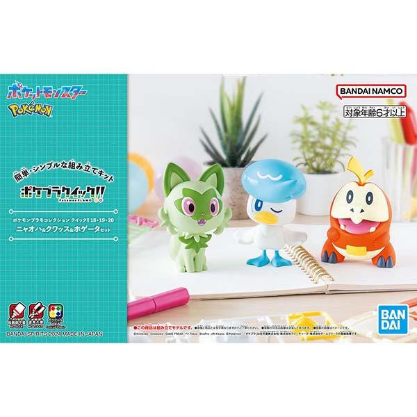 pokemon-plamo-collection-18-19-20-nyaoha-kwass-hogeta-set-bandai-1