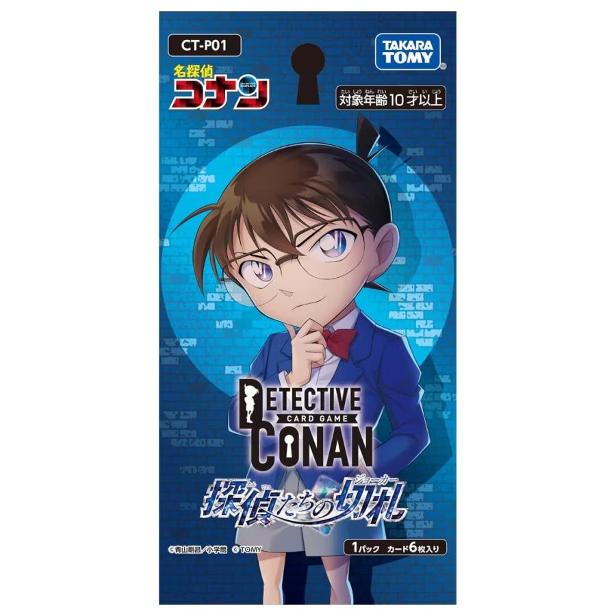 Detective Conan TCG CT-P01 Detectives' Joker Booster Box