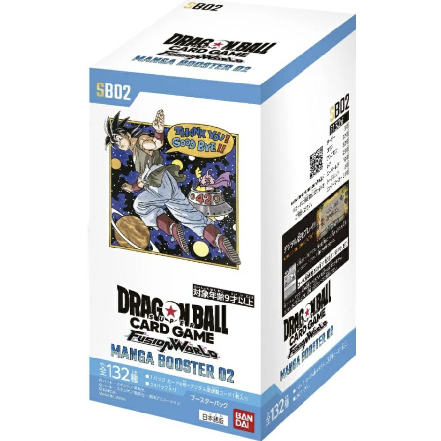 Dragon Ball Super Card Game Fusion World MANGA BOOSTER 02 SB02 Japan