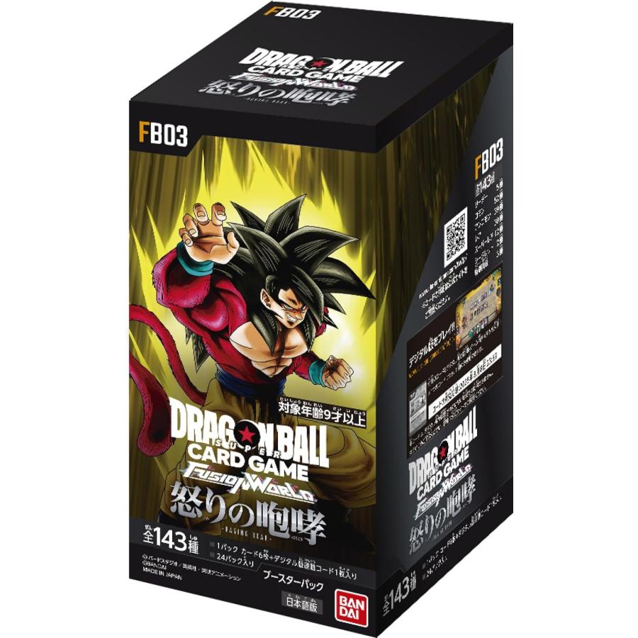 Dragon Ball Super Fusion World Raging Roar Booster Pack FB03 TCG Japan