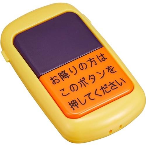 toyco-anytime-ping-pong-bus-button-1