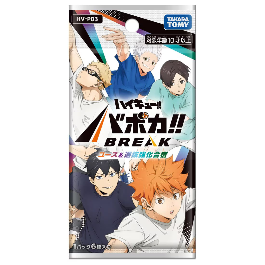 Haikyu!! Baboca!! BREAK Booster Box HV-P03 – Youth & Selection Training Camp Takara Tomy