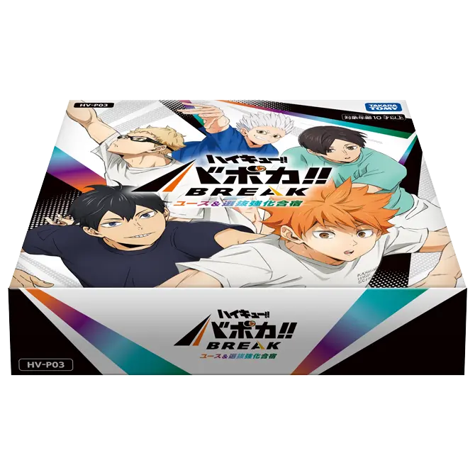 Haikyu!! Baboca!! BREAK Booster Box HV-P03 – Youth & Selection Training Camp Takara Tomy