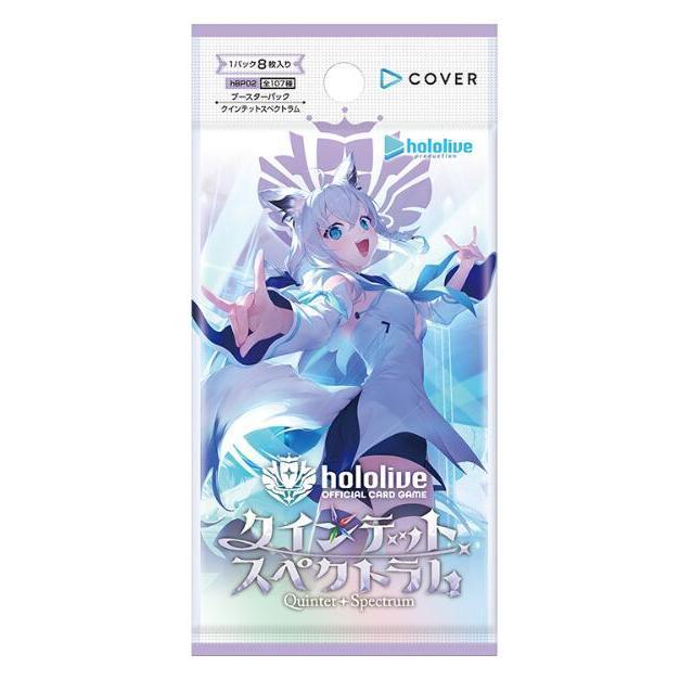 Hololive OFFICIAL CARD GAME Booster Pack 2st Edition Quintet Spectrum BOX Japan